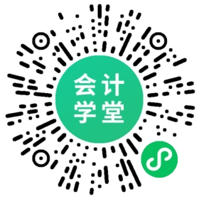 第一节 财务分析与评价的主要内容与方法(2)、