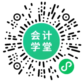 资产可回收金额的计算