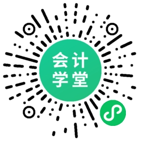 齐红老师轻松解读国家税务总局公告2018年28